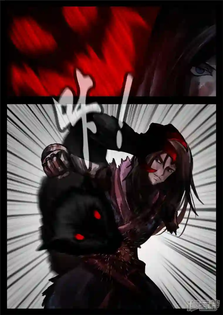 王者荣耀·末日边境第一百二十三章 不共戴天