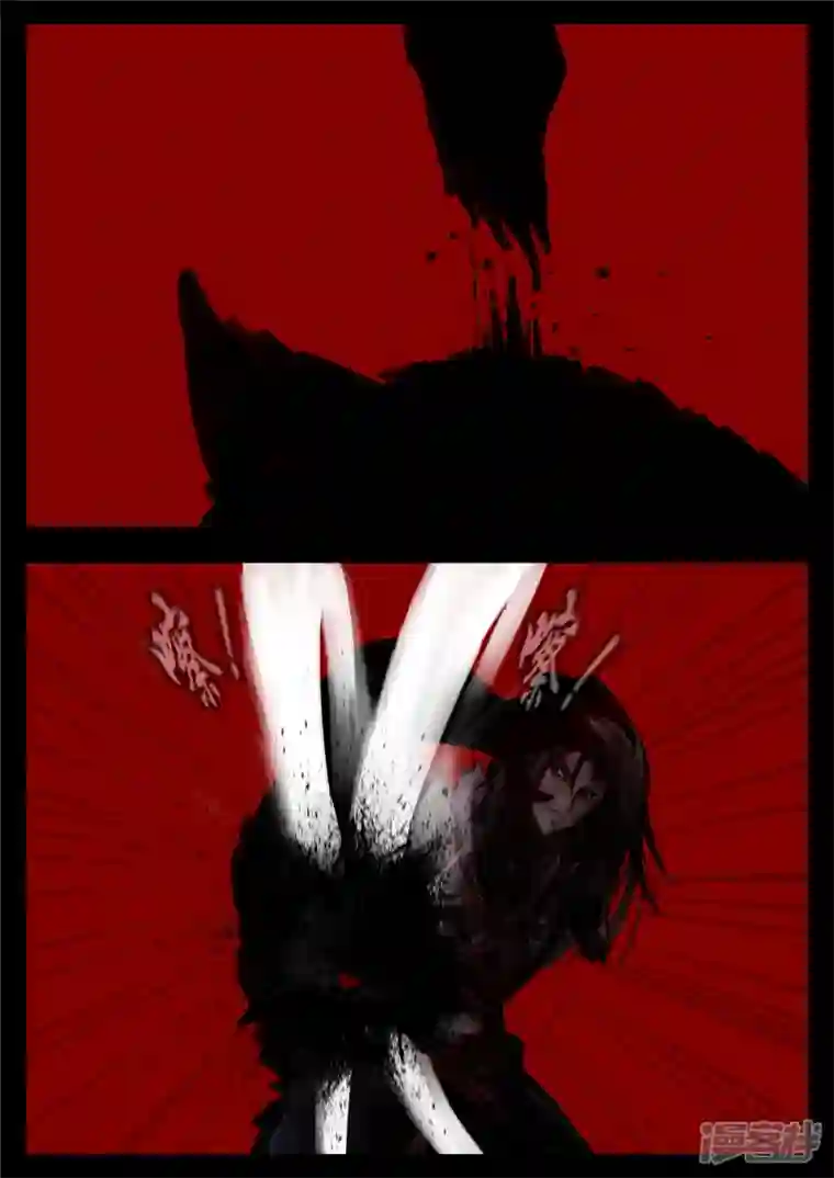 王者荣耀·末日边境第一百二十三章 不共戴天