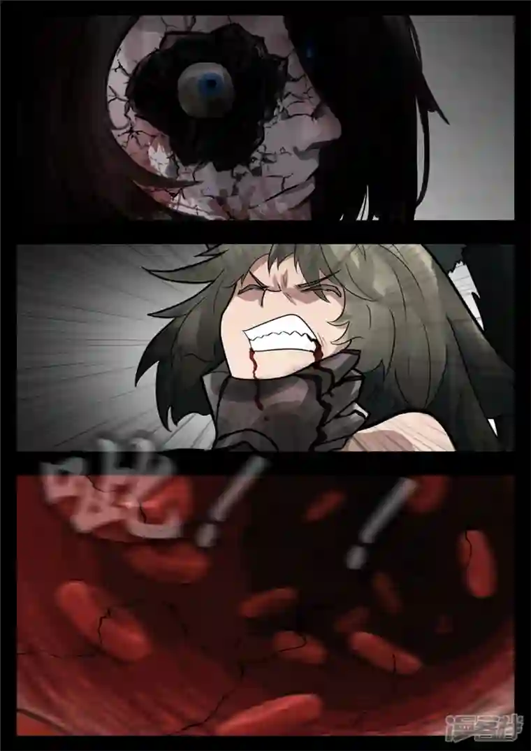 王者荣耀·末日边境第一百二十三章 不共戴天