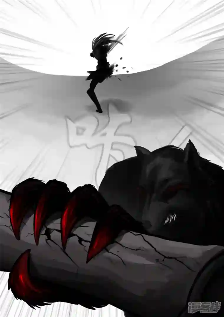 王者荣耀·末日边境第一百二十三章 不共戴天