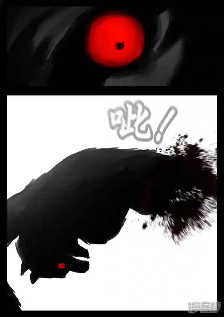 王者荣耀·末日边境第一百二十三章 不共戴天