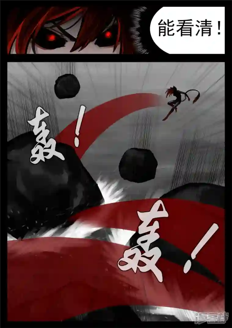 王者荣耀·末日边境第一百二十四章 邪灵血统