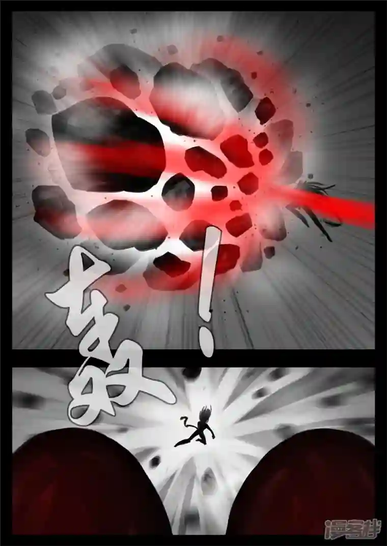 王者荣耀·末日边境第一百二十四章 邪灵血统