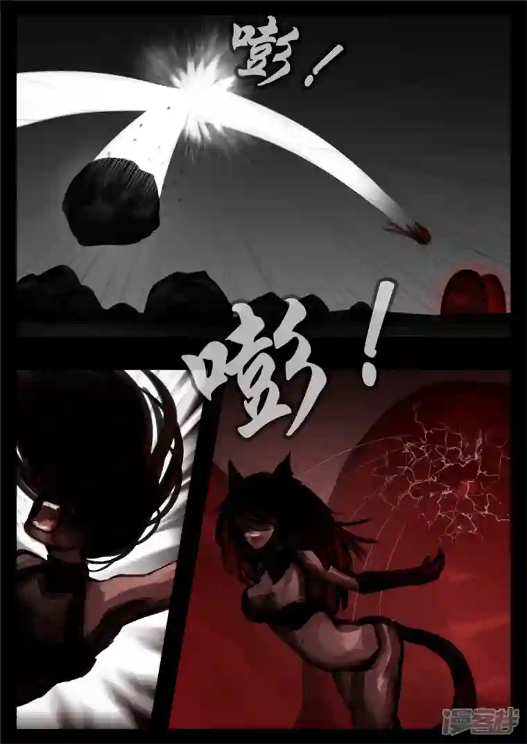 王者荣耀·末日边境第一百二十四章 邪灵血统