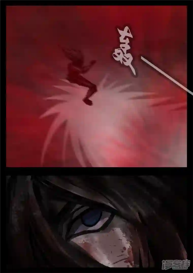 王者荣耀·末日边境第一百二十四章 邪灵血统