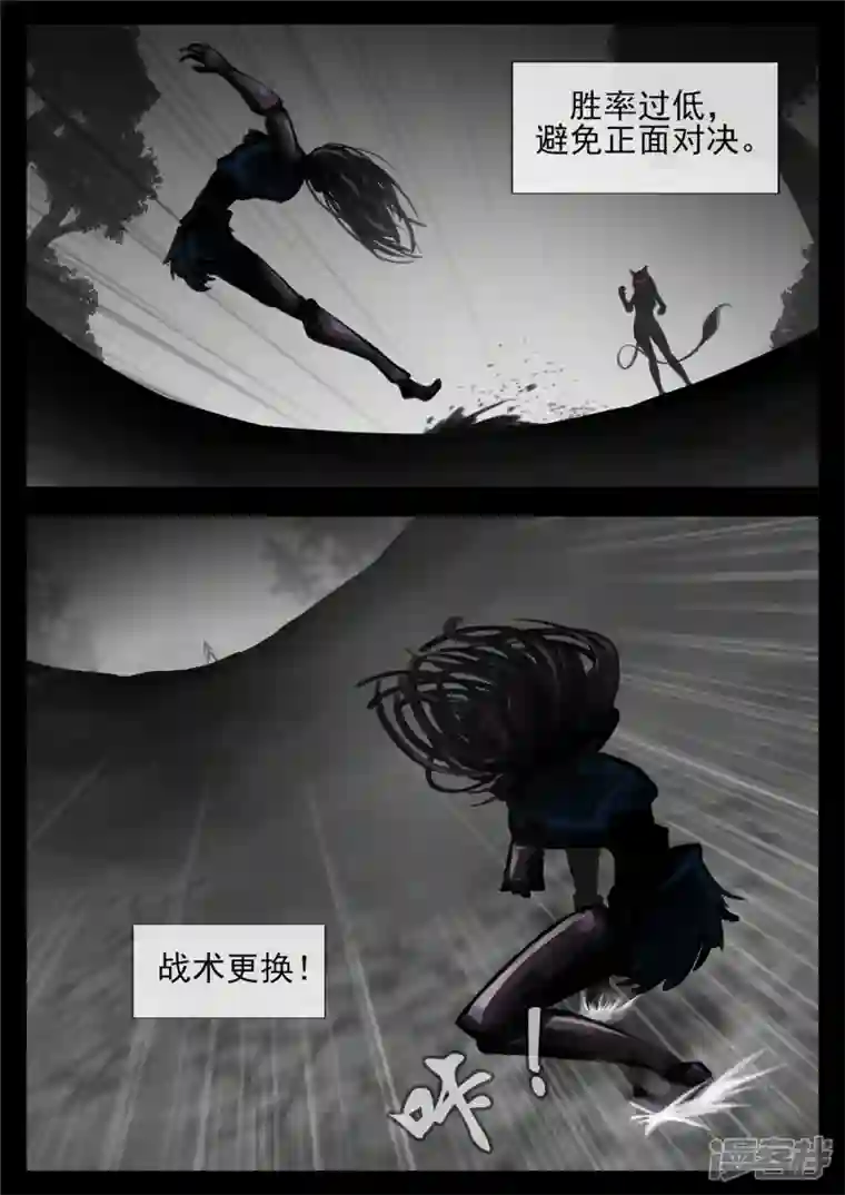 王者荣耀·末日边境第一百二十四章 邪灵血统