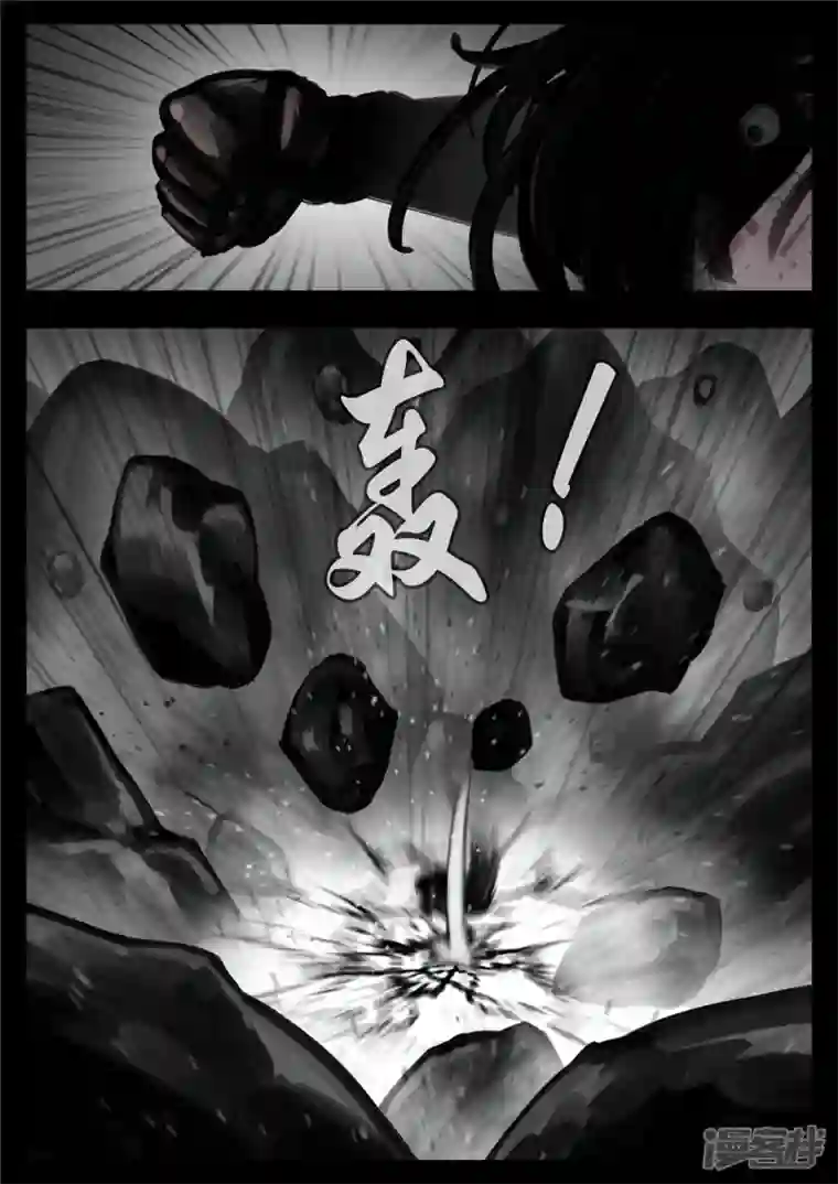 王者荣耀·末日边境第一百二十四章 邪灵血统