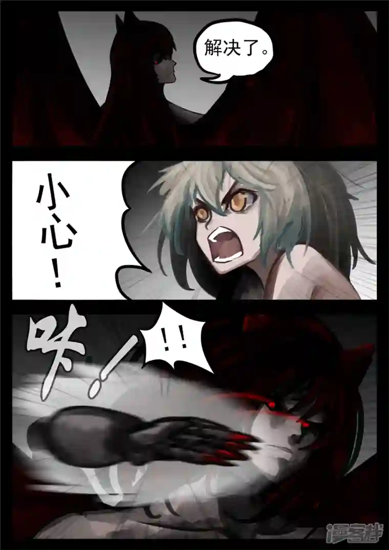 王者荣耀·末日边境第一百二十五章 旧雨重逢