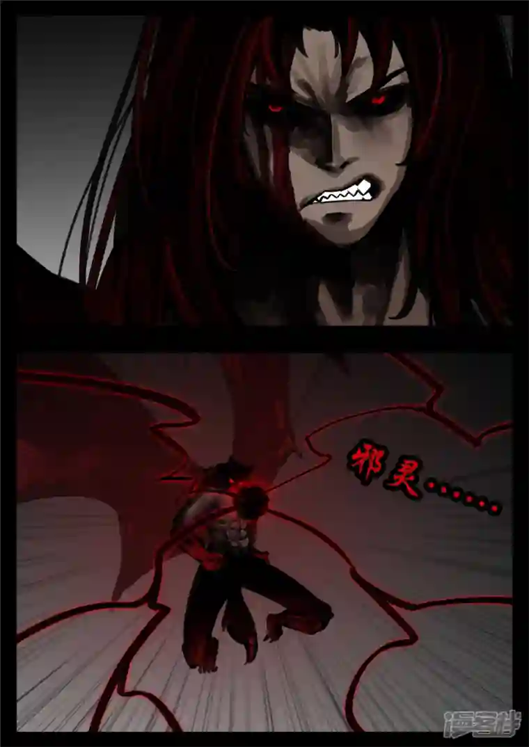 王者荣耀·末日边境第一百二十五章 旧雨重逢