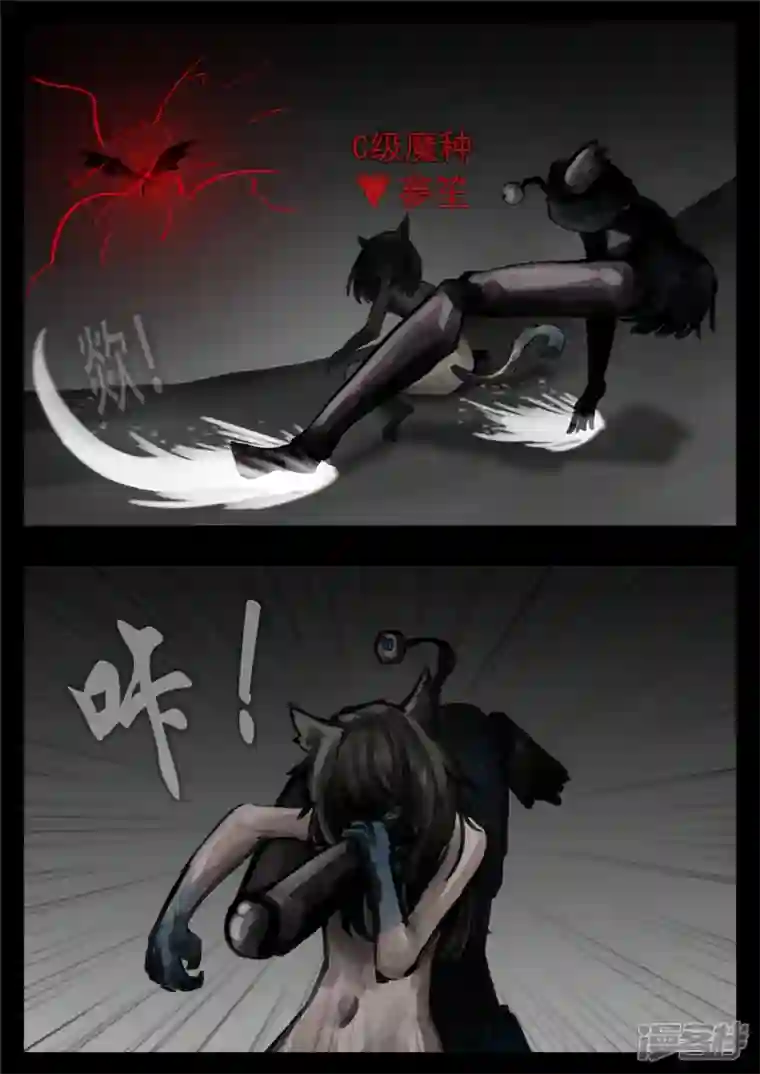 王者荣耀·末日边境第一百二十五章 旧雨重逢