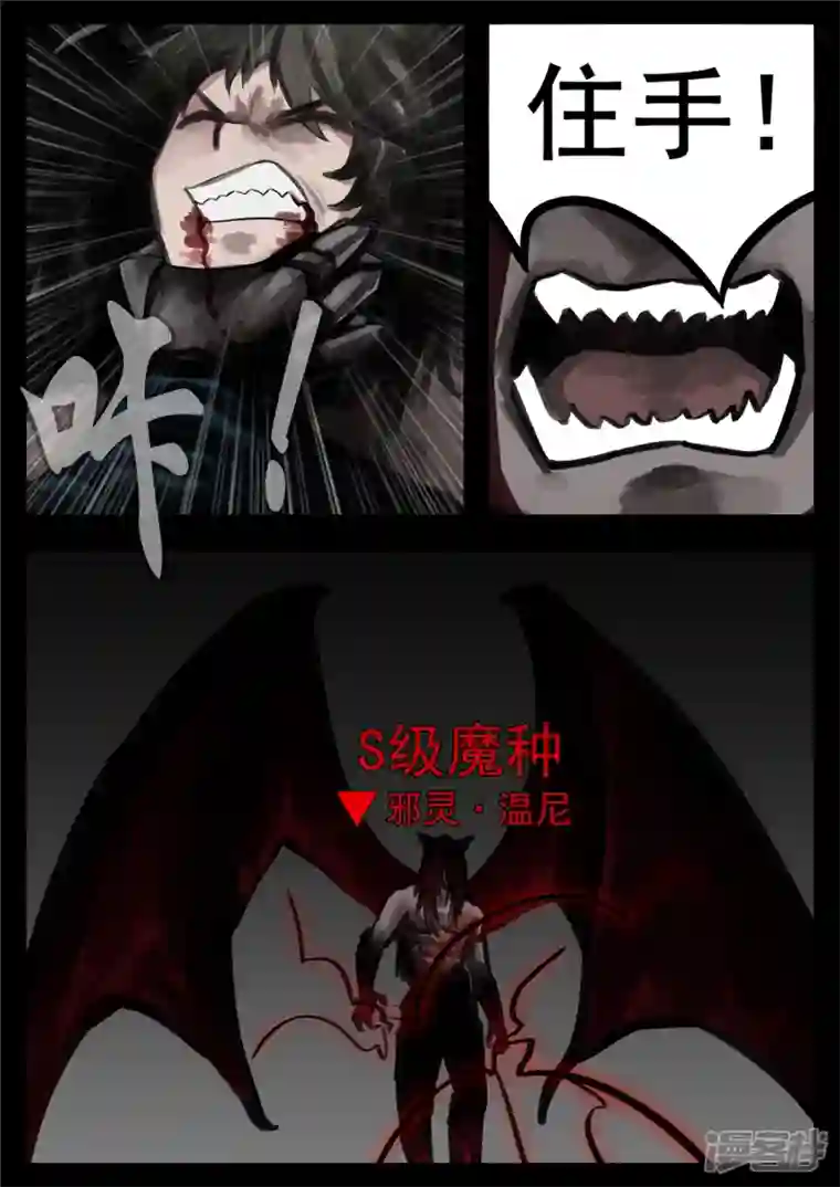 王者荣耀·末日边境第一百二十五章 旧雨重逢