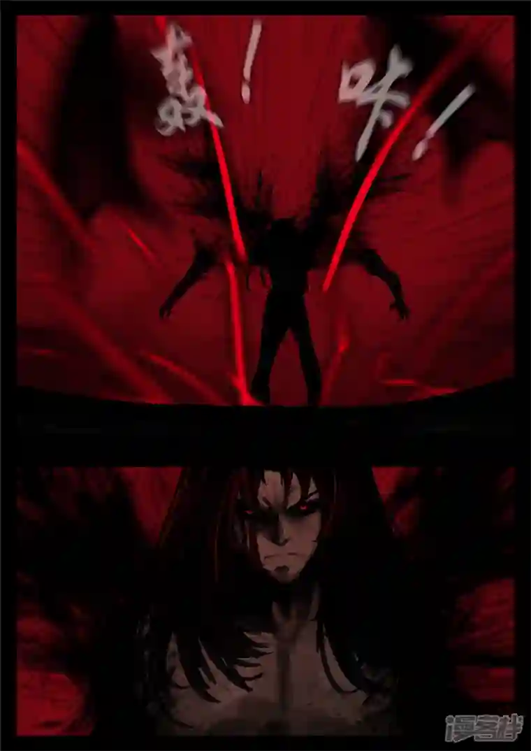 王者荣耀·末日边境第一百二十五章 旧雨重逢