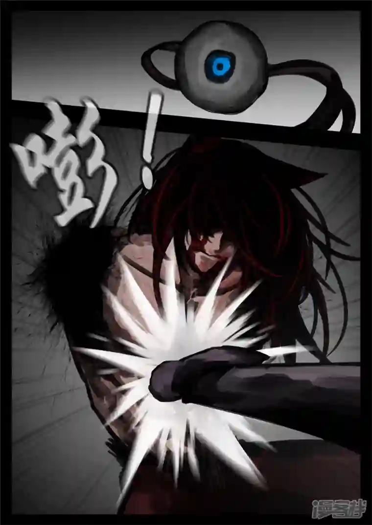 王者荣耀·末日边境第一百二十五章 旧雨重逢