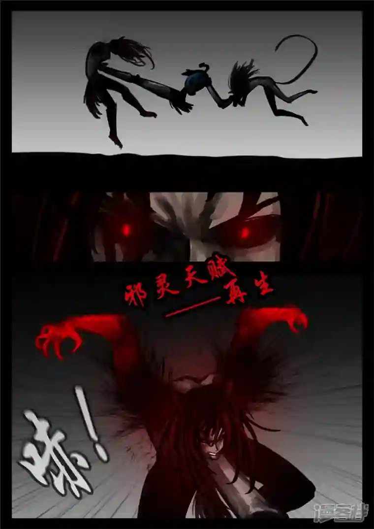 王者荣耀·末日边境第一百二十五章 旧雨重逢