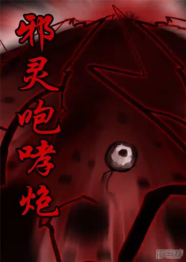 王者荣耀·末日边境第一百二十五章 旧雨重逢