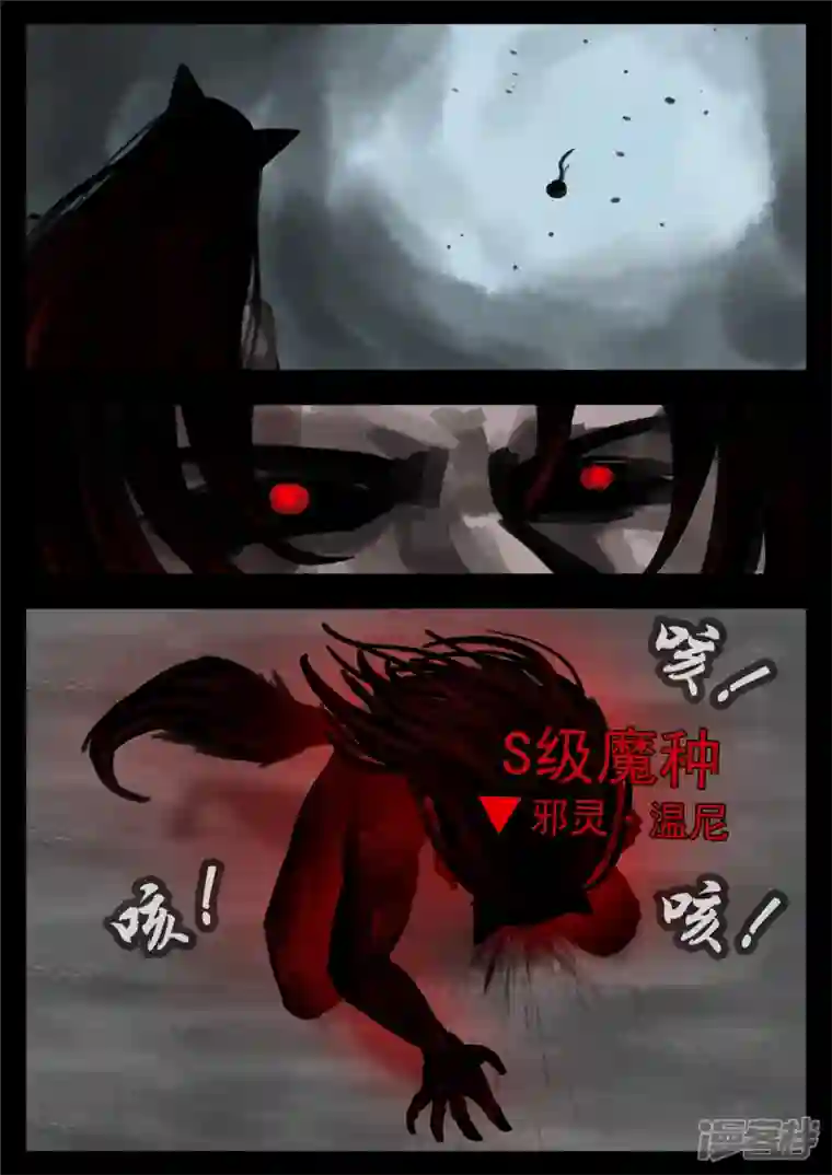 王者荣耀·末日边境第一百二十五章 旧雨重逢