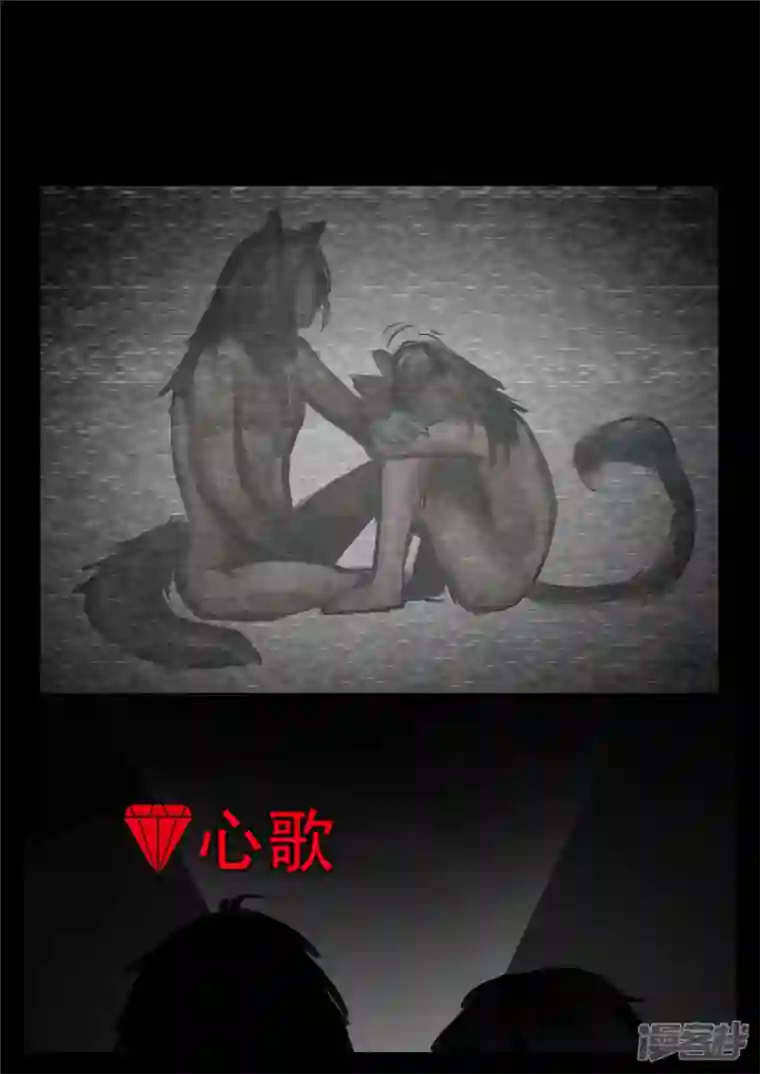 王者荣耀·末日边境第一百二十五章 旧雨重逢