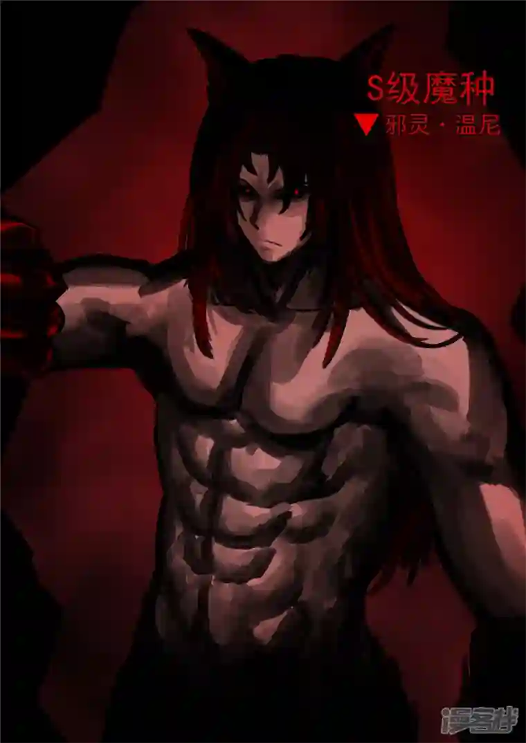 王者荣耀·末日边境第一百二十五章 旧雨重逢