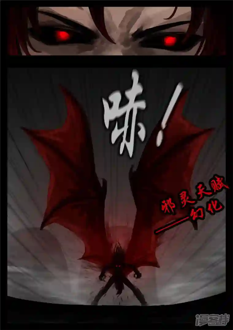 王者荣耀·末日边境第一百二十五章 旧雨重逢