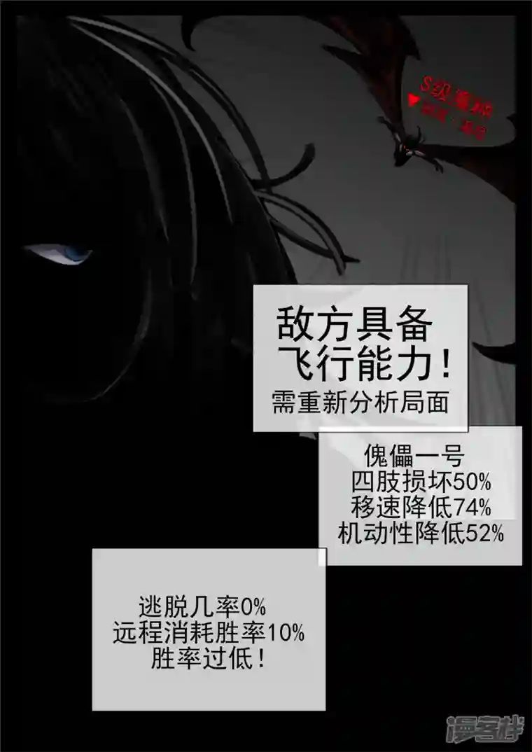 王者荣耀·末日边境第一百二十五章 旧雨重逢