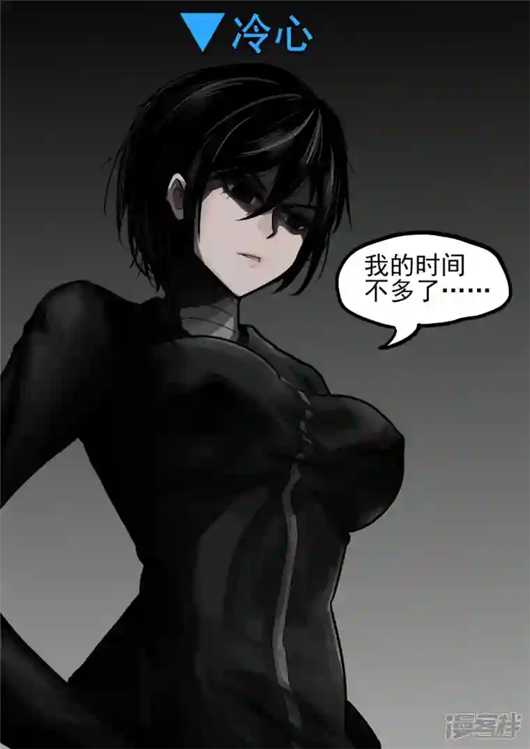 王者荣耀·末日边境第一百二十六章 居心叵测