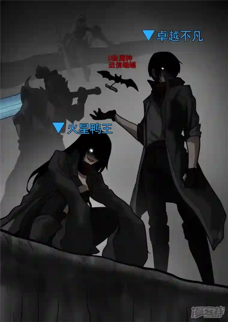 王者荣耀·末日边境第一百二十六章 居心叵测