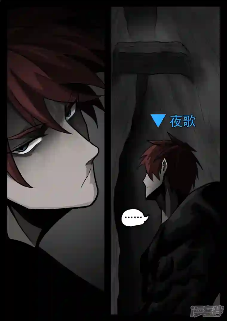 王者荣耀·末日边境第一百二十六章 居心叵测