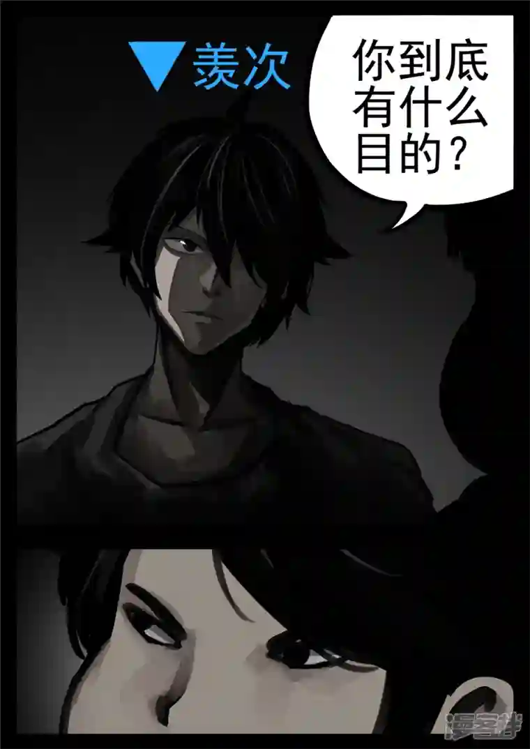 王者荣耀·末日边境第一百二十七章 十年生死两茫茫