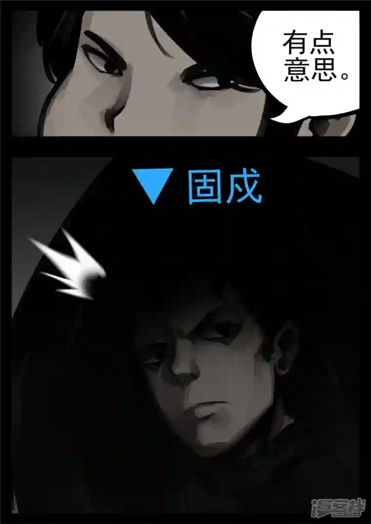 王者荣耀·末日边境第一百二十七章 十年生死两茫茫