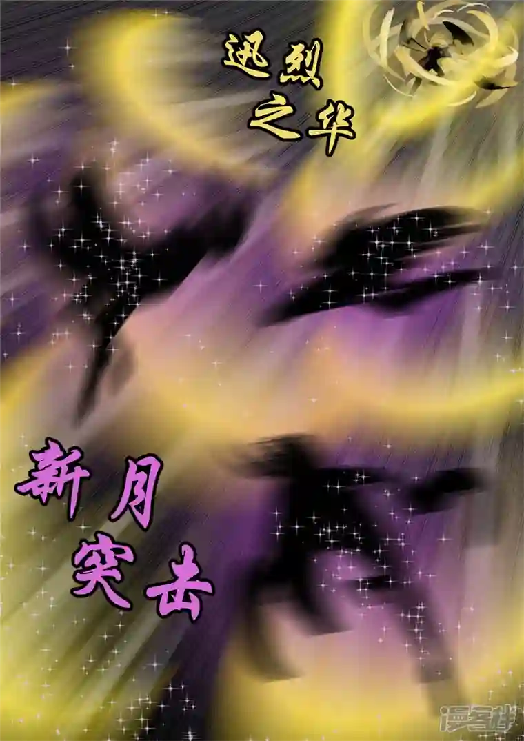 王者荣耀·末日边境第一百二十七章 十年生死两茫茫