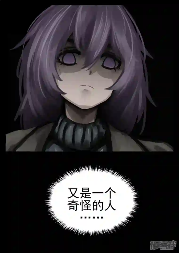 王者荣耀·末日边境第一百二十七章 十年生死两茫茫