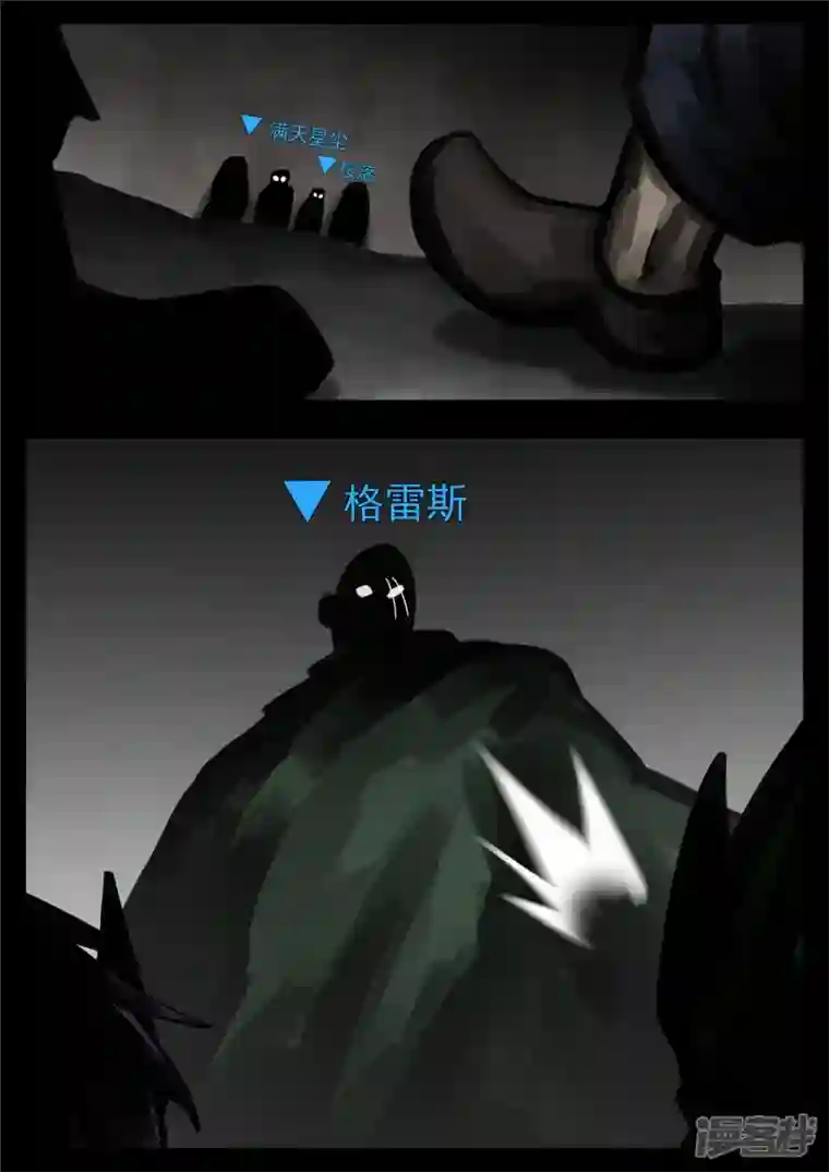 王者荣耀·末日边境第一百二十七章 十年生死两茫茫