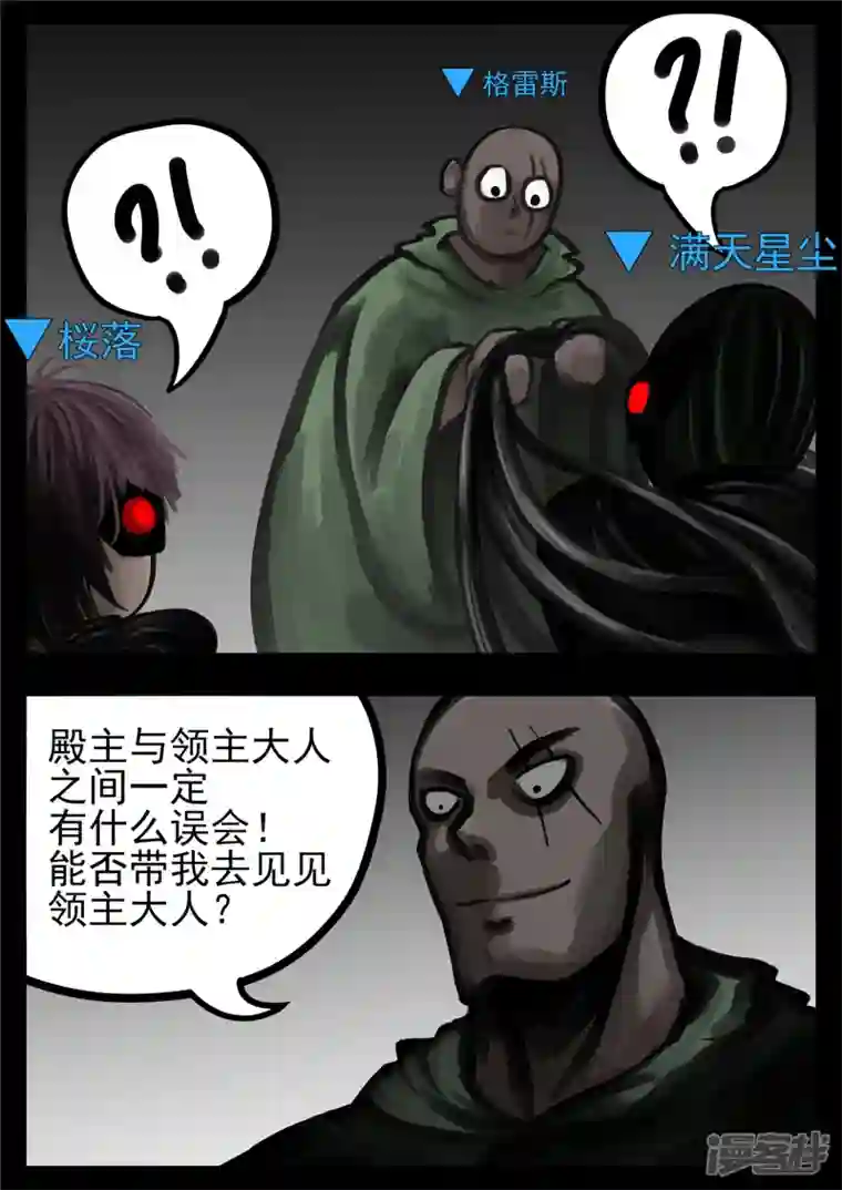 王者荣耀·末日边境第一百二十七章 十年生死两茫茫