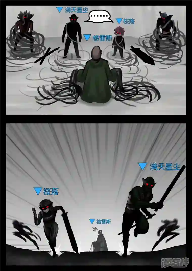 王者荣耀·末日边境第一百二十七章 十年生死两茫茫