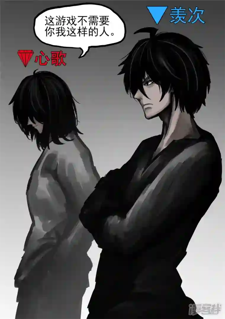 王者荣耀·末日边境第一百二十七章 十年生死两茫茫