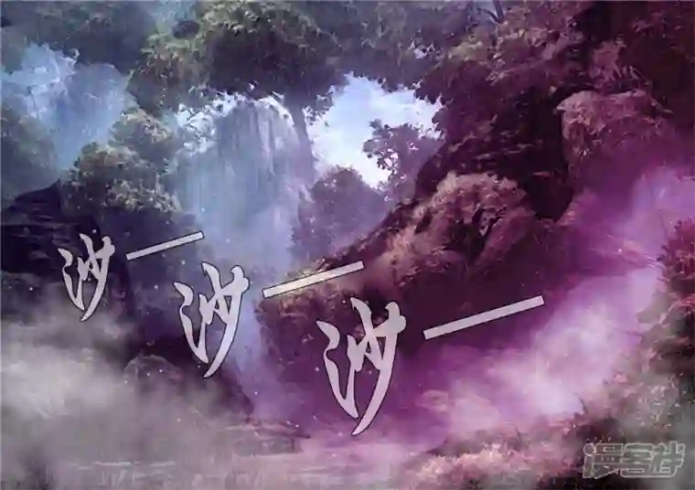 王者荣耀·末日边境第一百二十八章 寂灭永夜