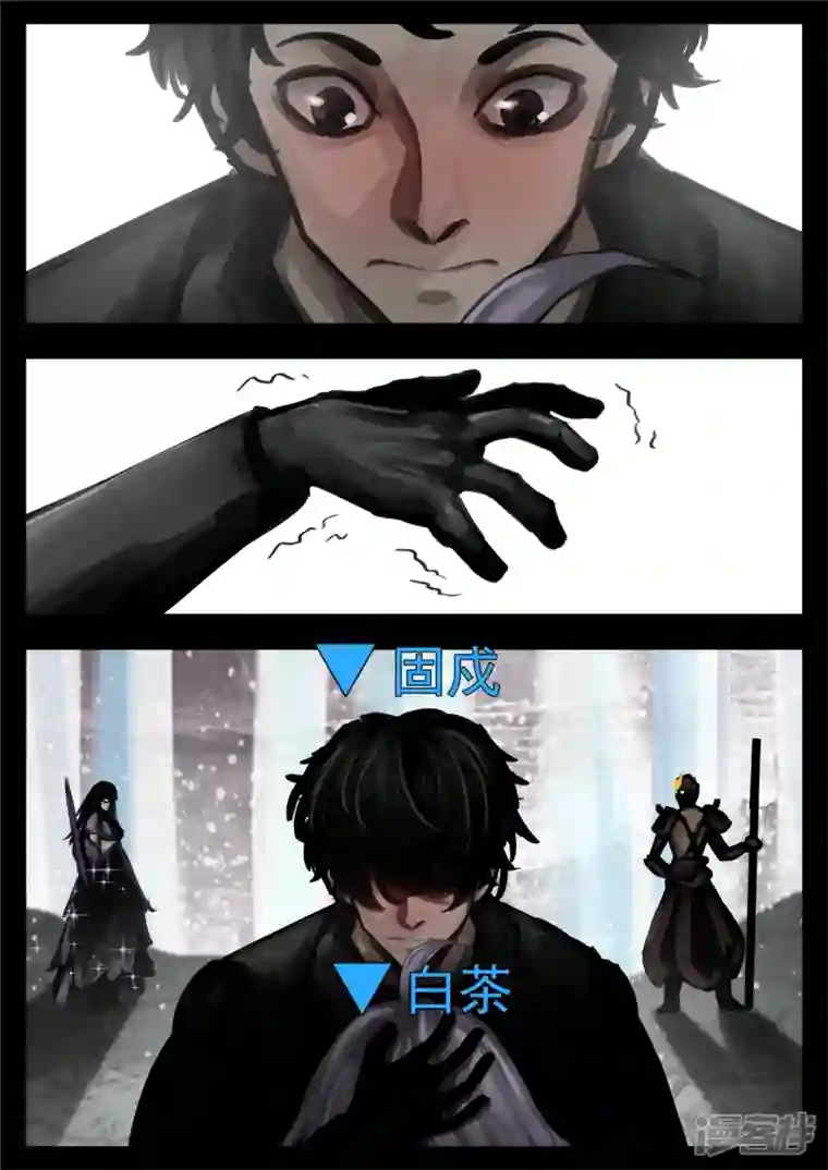 王者荣耀·末日边境第一百二十八章 寂灭永夜