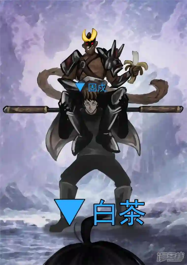 王者荣耀·末日边境第一百二十八章 寂灭永夜