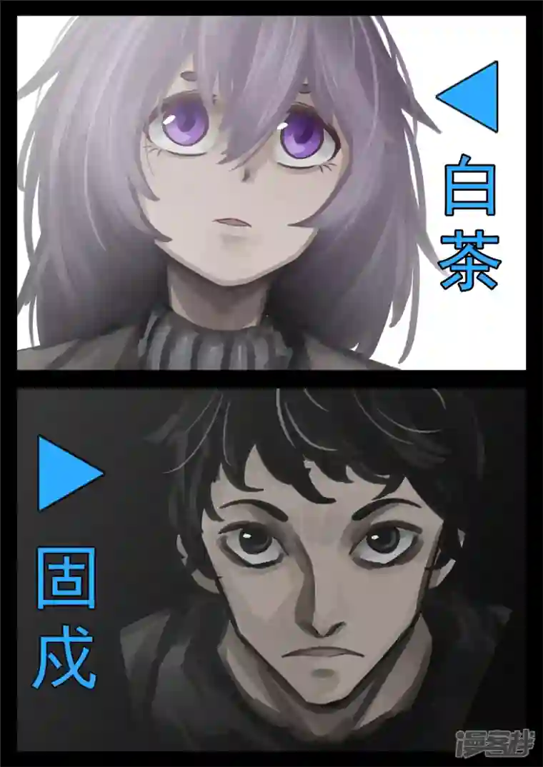 王者荣耀·末日边境第一百二十八章 寂灭永夜