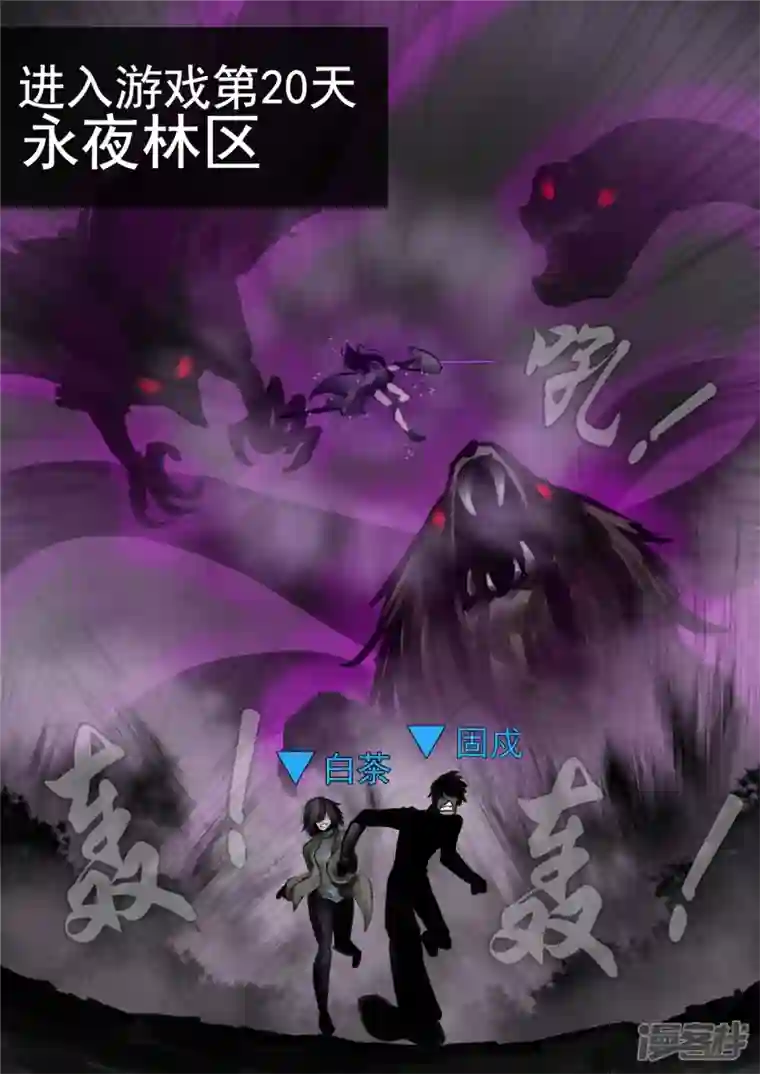 王者荣耀·末日边境第一百二十九章 棍定乾坤