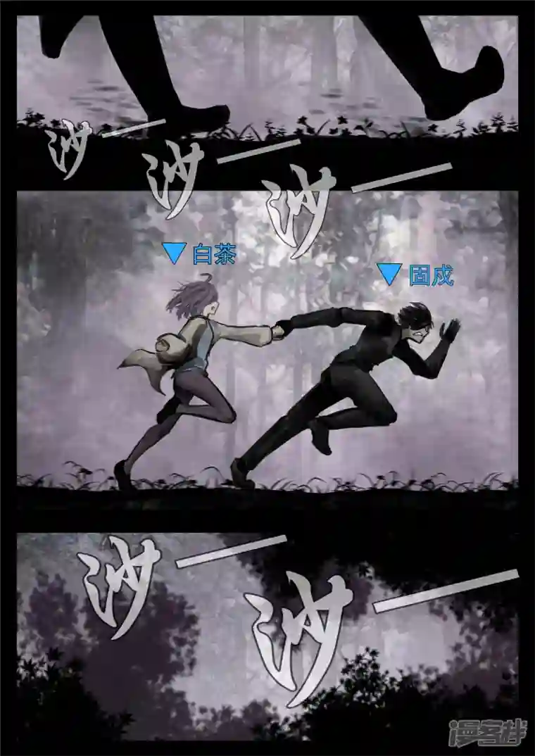 王者荣耀·末日边境第一百二十九章 棍定乾坤