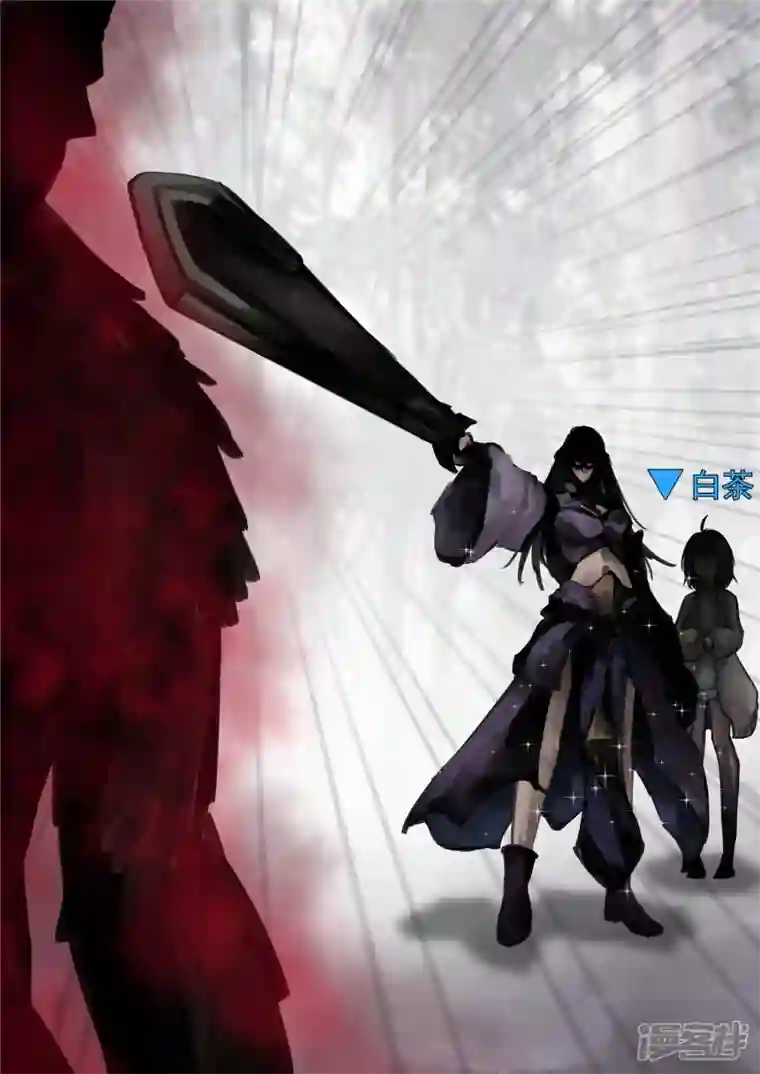 王者荣耀·末日边境第一百二十九章 棍定乾坤