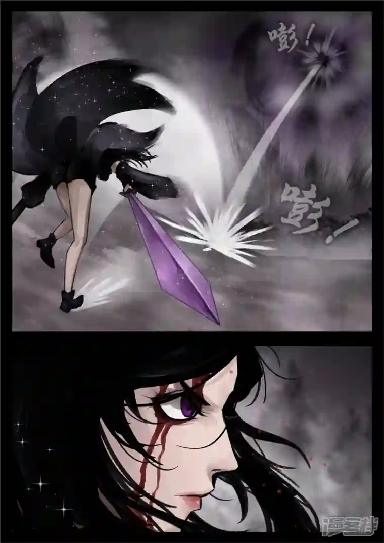 王者荣耀·末日边境第一百二十九章 棍定乾坤