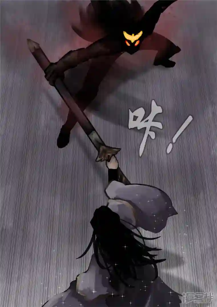 王者荣耀·末日边境第一百二十九章 棍定乾坤