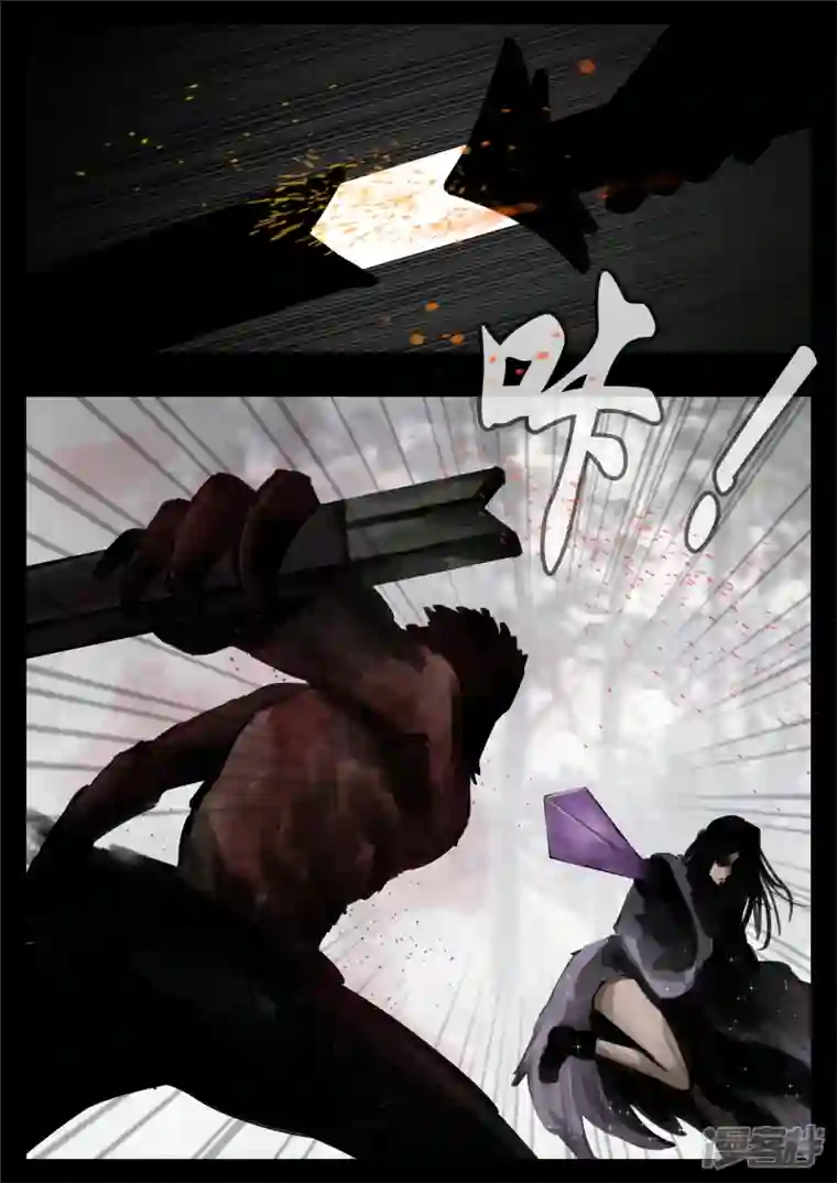 王者荣耀·末日边境第一百二十九章 棍定乾坤