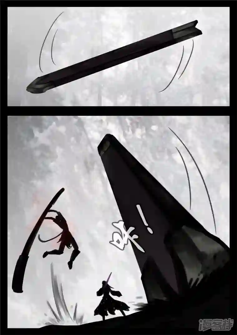 王者荣耀·末日边境第一百二十九章 棍定乾坤