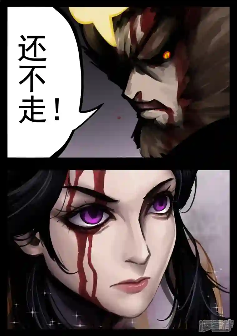 王者荣耀·末日边境第一百二十九章 棍定乾坤