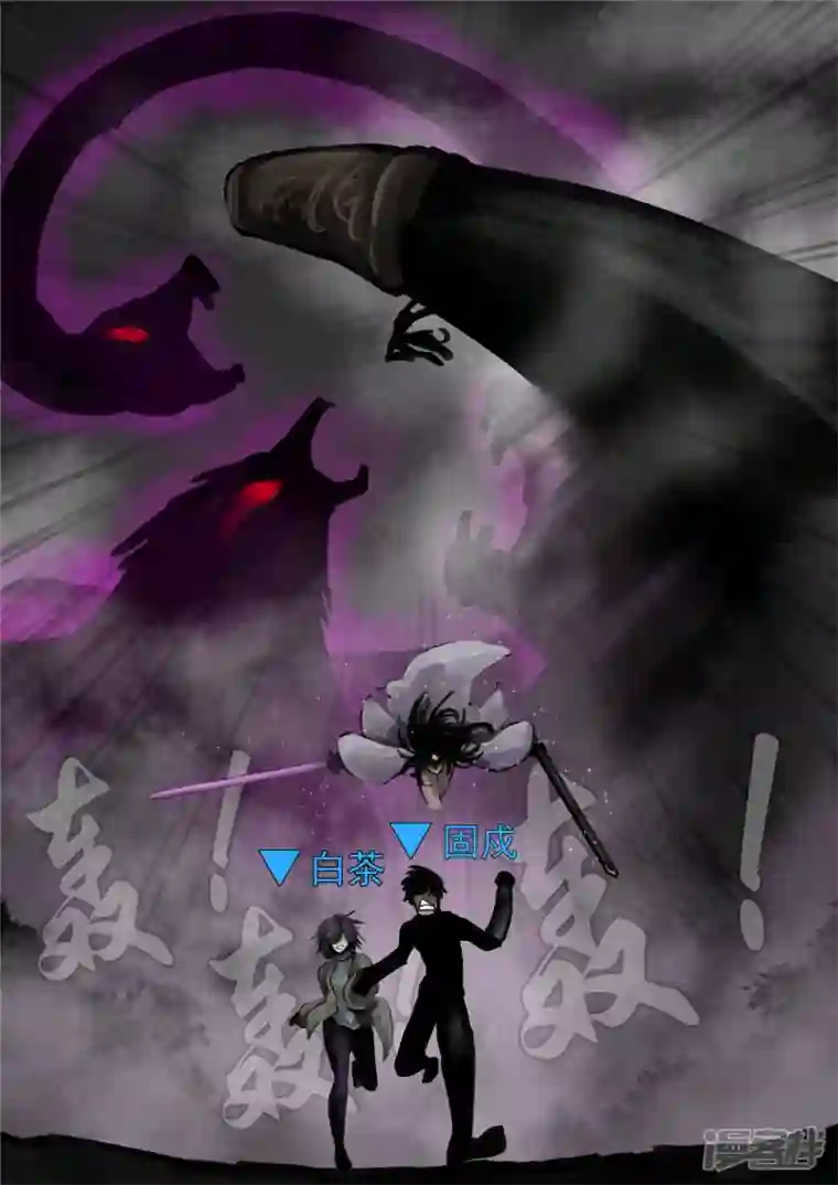 王者荣耀·末日边境第一百二十九章 棍定乾坤