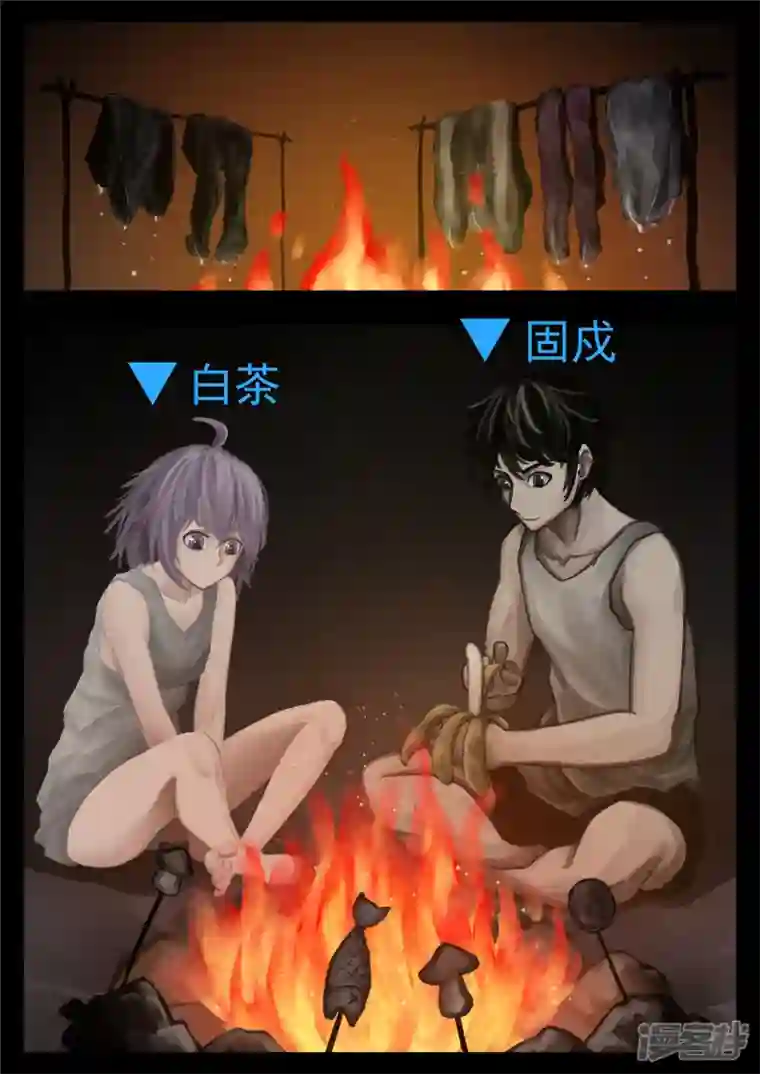 王者荣耀·末日边境第一百三十章 茶