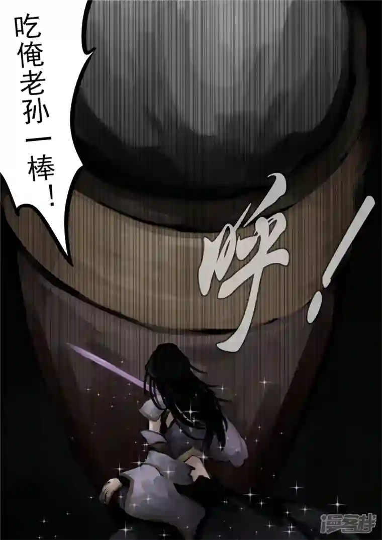 王者荣耀·末日边境第一百三十章 茶